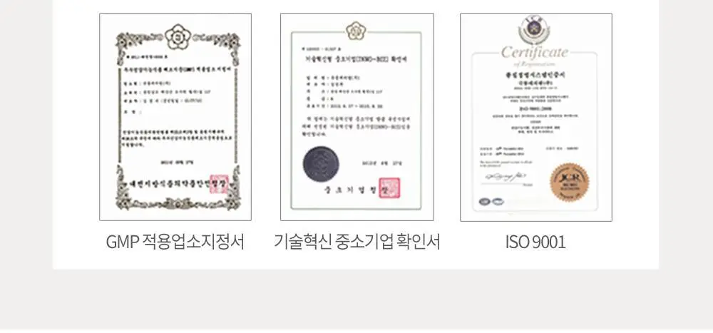 [체지방감소/혈행개선] 그린몬스터 다이어트 스페셜4 하비탈출 14포 (2주분) 상세페이지 22